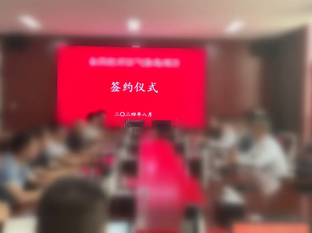 2周成功注冊(cè)，16天完成簽約！品牌特種氣體擴(kuò)建投資選址項(xiàng)目方與甘肅合作政府簽訂正式協(xié)議！