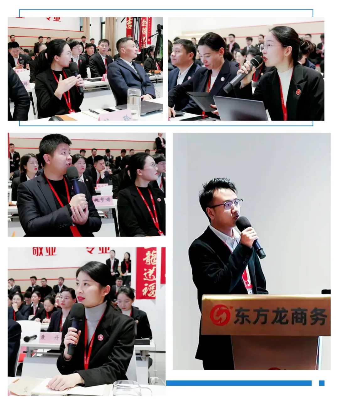 火拼“四季度”，決勝“大干100天”！12月中旬，集團(tuán)共39個(gè)優(yōu)質(zhì)投資選址項(xiàng)目通過評(píng)估