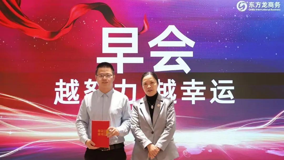 上海東方龍商務(wù)集團(tuán)2024年度專業(yè)招商十大新聞熱點(diǎn)一睹為快！