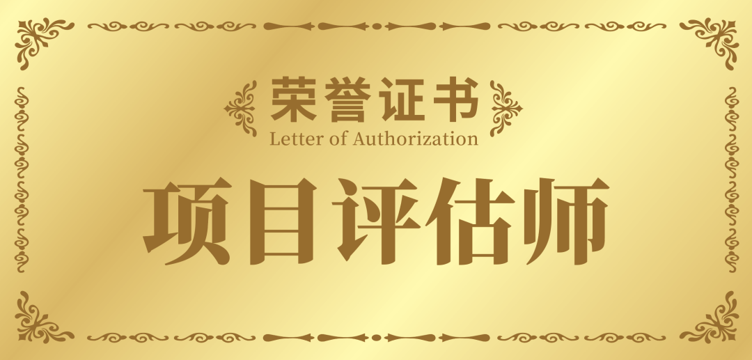 上海東方龍商務(wù)集團(tuán)2024年度專業(yè)招商十大新聞熱點(diǎn)一睹為快！