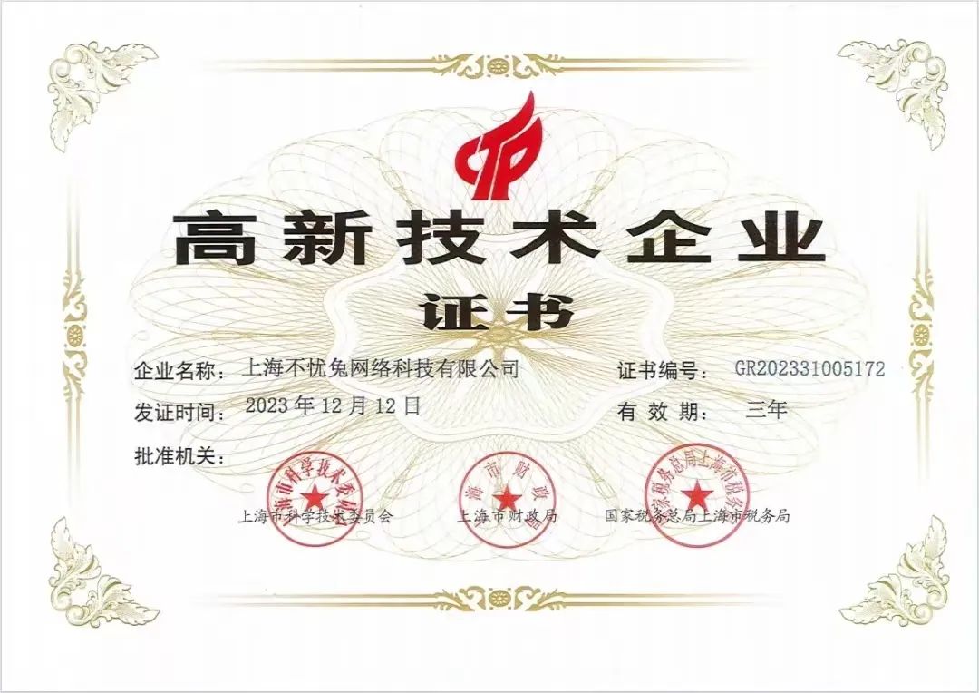 上海東方龍商務(wù)集團(tuán)2024年度專業(yè)招商十大新聞熱點(diǎn)一睹為快！