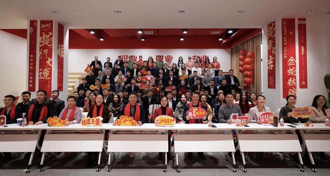 上海東方龍商務(wù)集團(tuán)2024年度專業(yè)招商十大新聞熱點(diǎn)一睹為快！