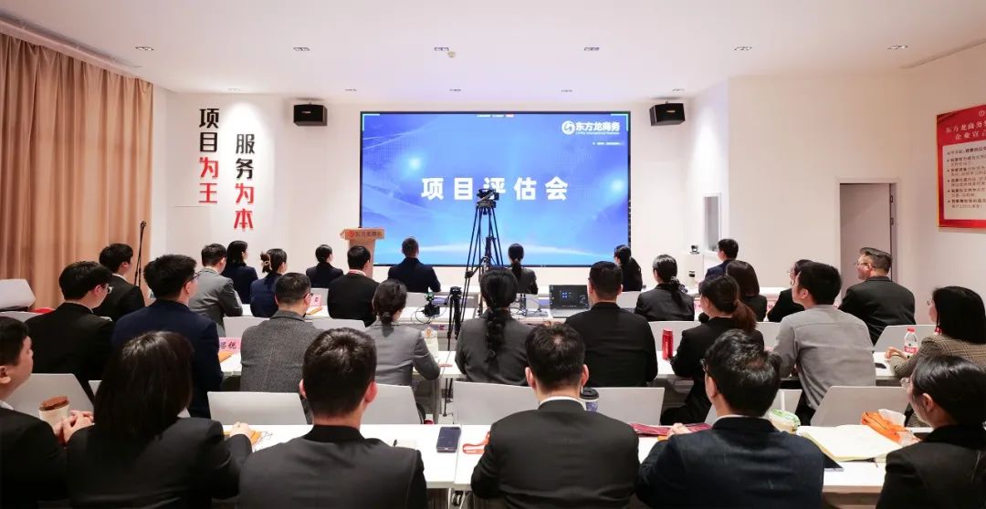 投資額10億元以上項(xiàng)目超10個(gè)！3月中旬，集團(tuán)共36個(gè)優(yōu)質(zhì)投資選址項(xiàng)目通過評估