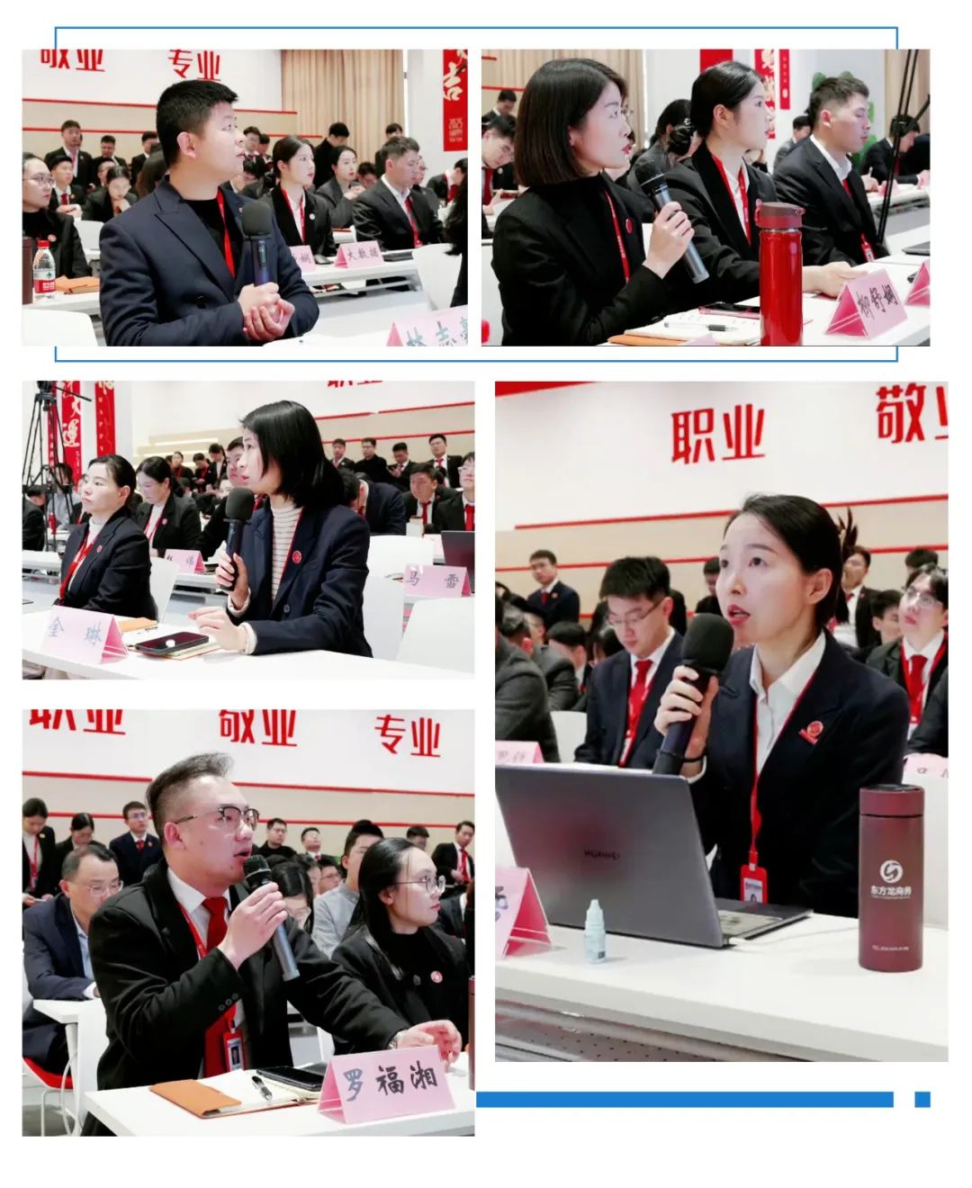 投資額10億元以上項(xiàng)目超10個(gè)！3月中旬，集團(tuán)共36個(gè)優(yōu)質(zhì)投資選址項(xiàng)目通過評估