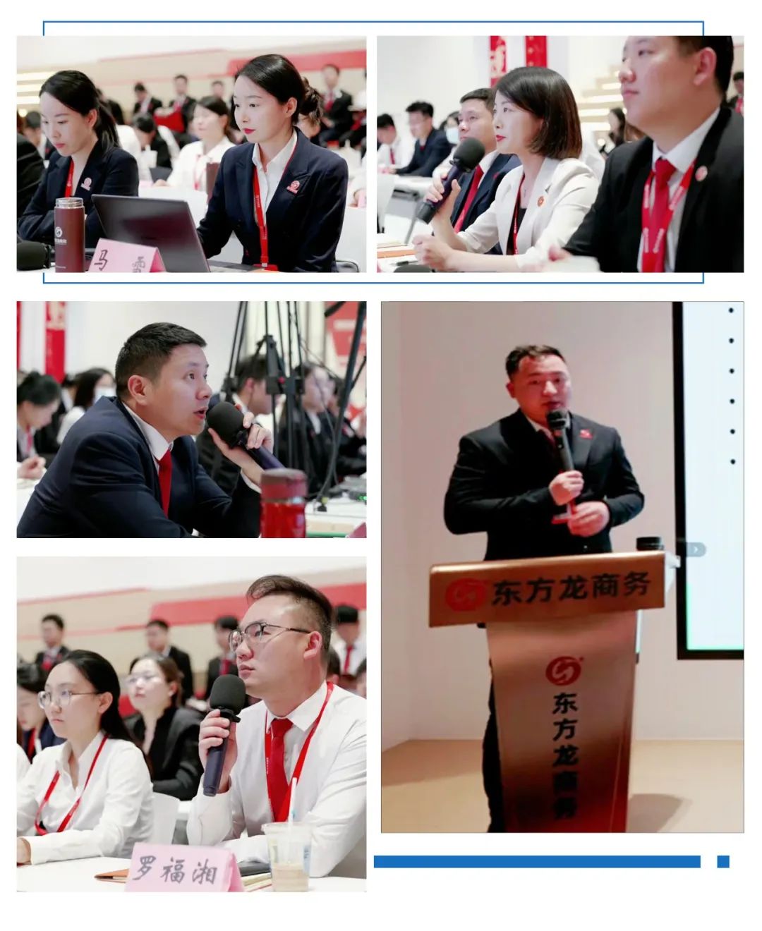 高大上，接地氣！4月中旬，集團34個優(yōu)質(zhì)投資選址項目資源來襲！