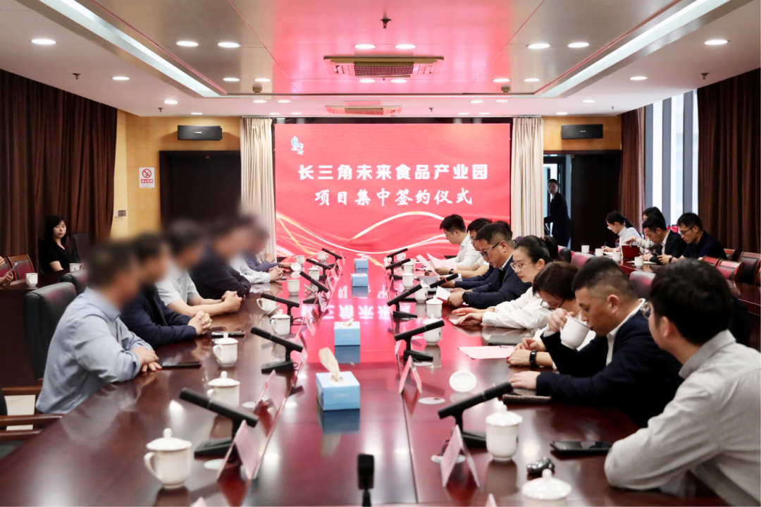 再掀項目落地潮！高端品牌休閑食品企業擴建投資選址項目企業與浙江湖州南潯區成功簽約