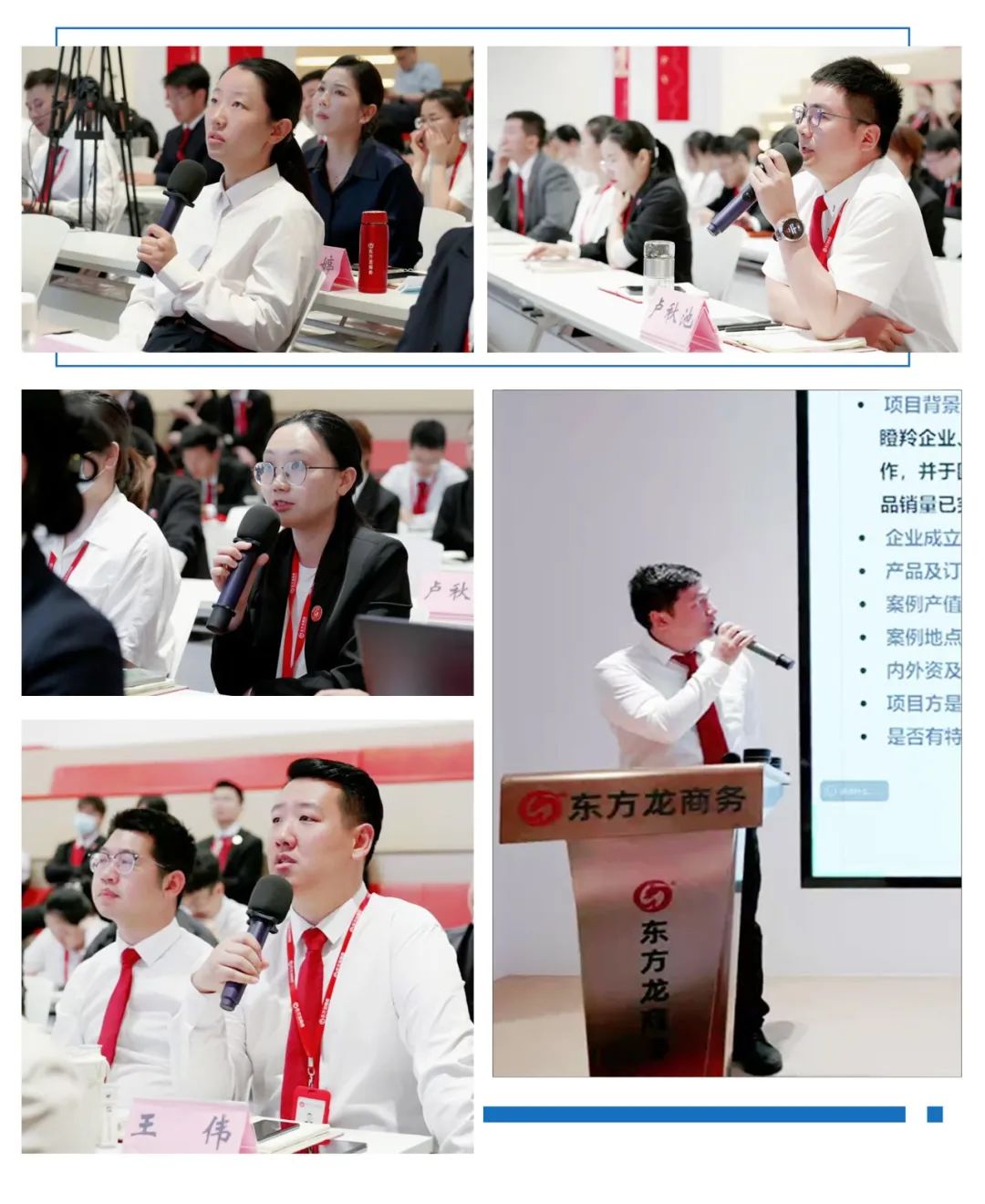 項目數量、質量、體量“三量齊升”！5月中旬，集團共47個優質投資選址項目通過評估