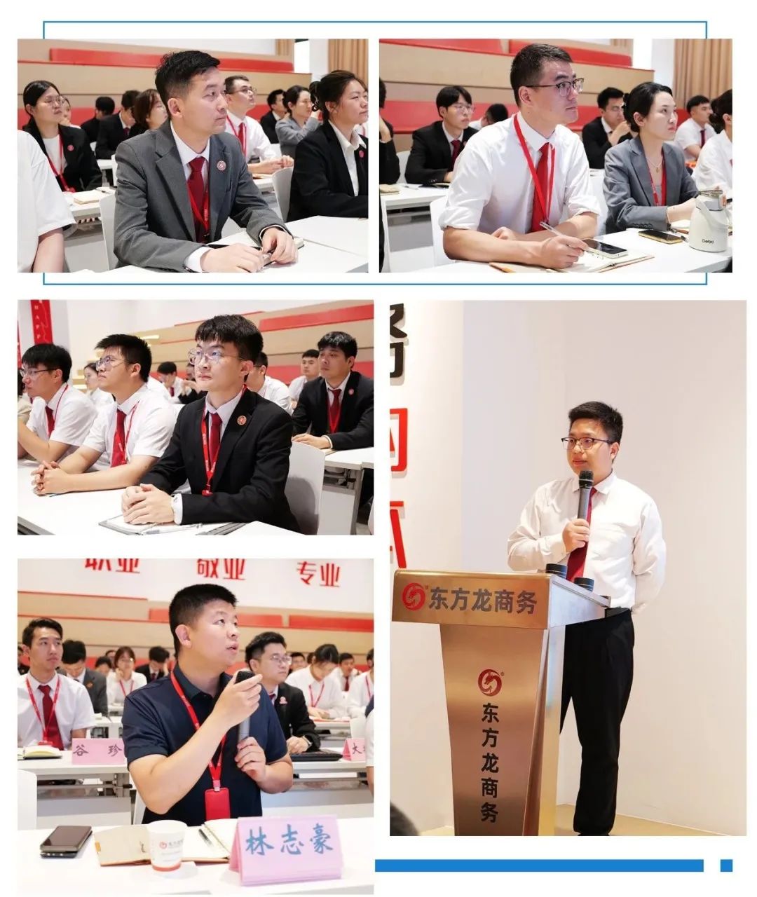 多元開發(fā)，多維評估，數(shù)字化管控！6月上旬，集團(tuán)共28個(gè)優(yōu)質(zhì)投資選址項(xiàng)目通過評估