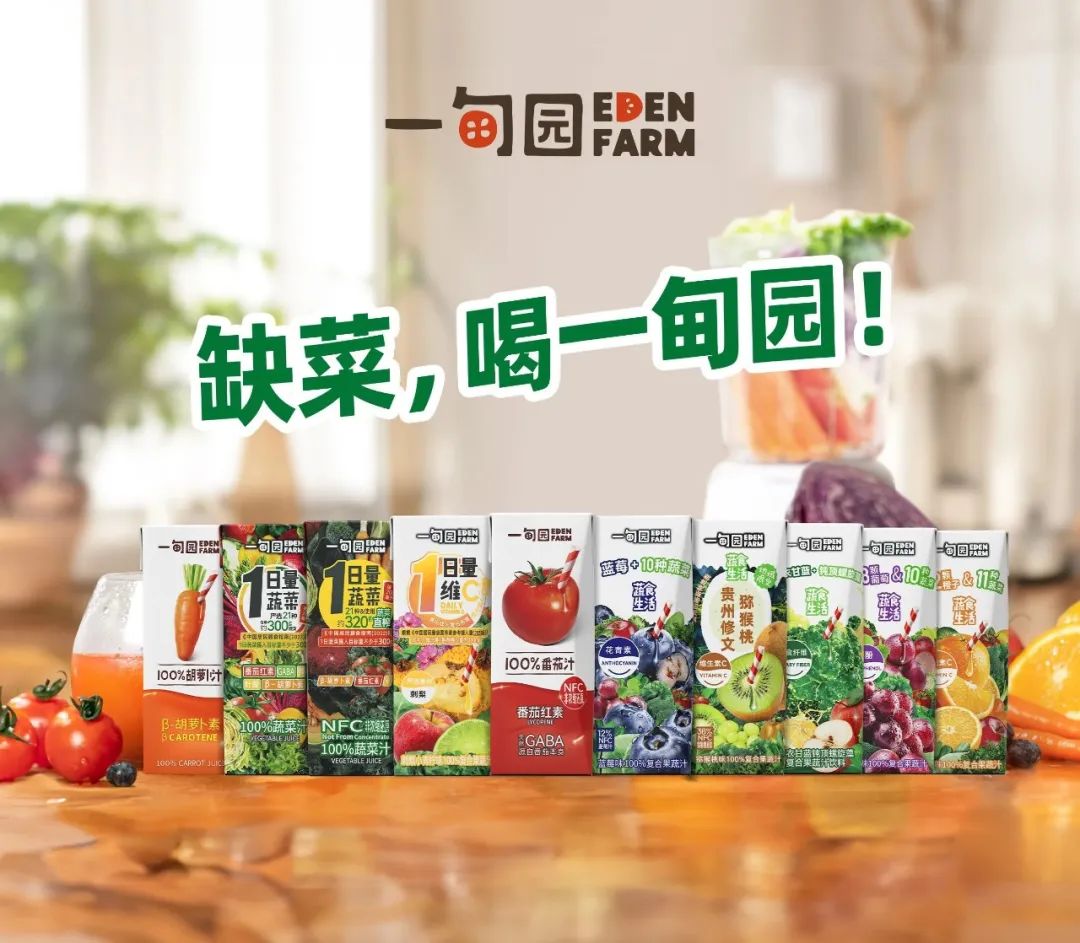 總投資5億！一甸園飲料江蘇工廠盛大啟動，NFC果蔬汁生產線正式投產