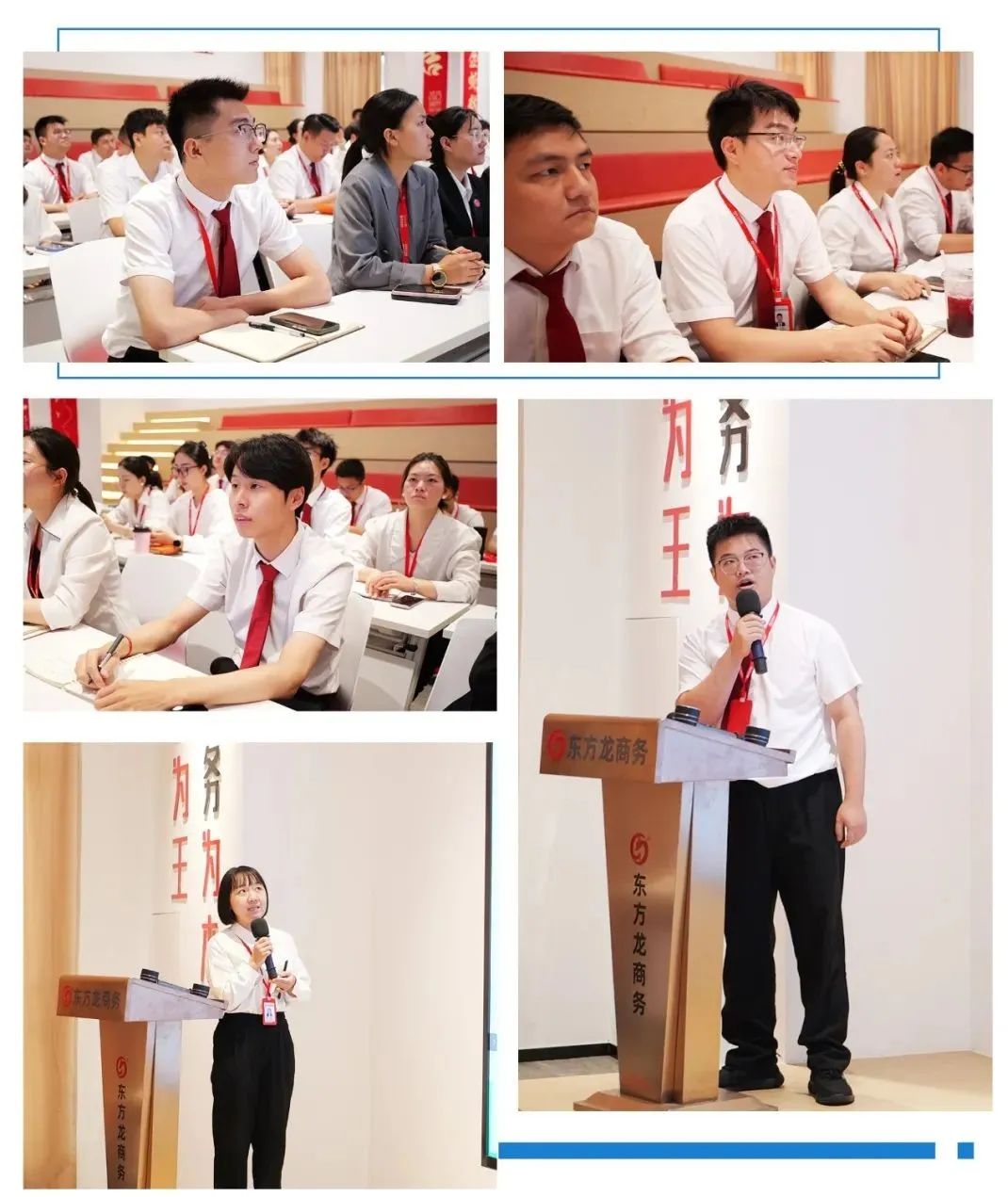 戰(zhàn)高溫，搶進(jìn)度，提質(zhì)量！7月上旬，集團(tuán)共26個(gè)優(yōu)質(zhì)投資選址項(xiàng)目通過評(píng)估