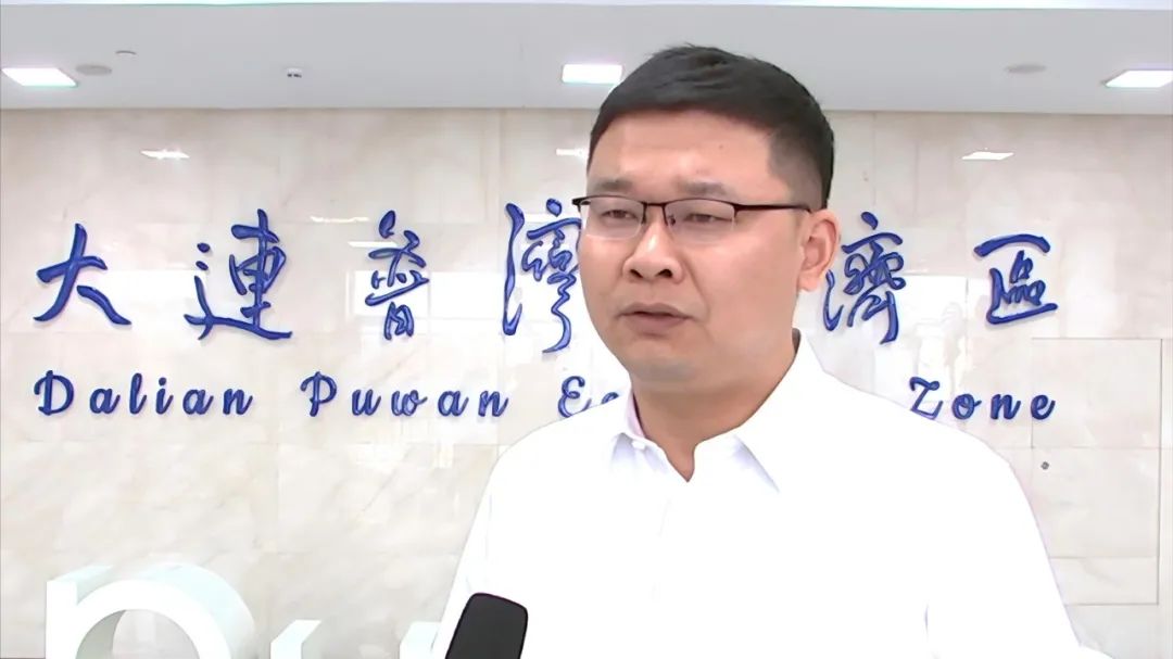 《大連新聞》聚焦普灣經濟區，數說爭先進位發展實效
