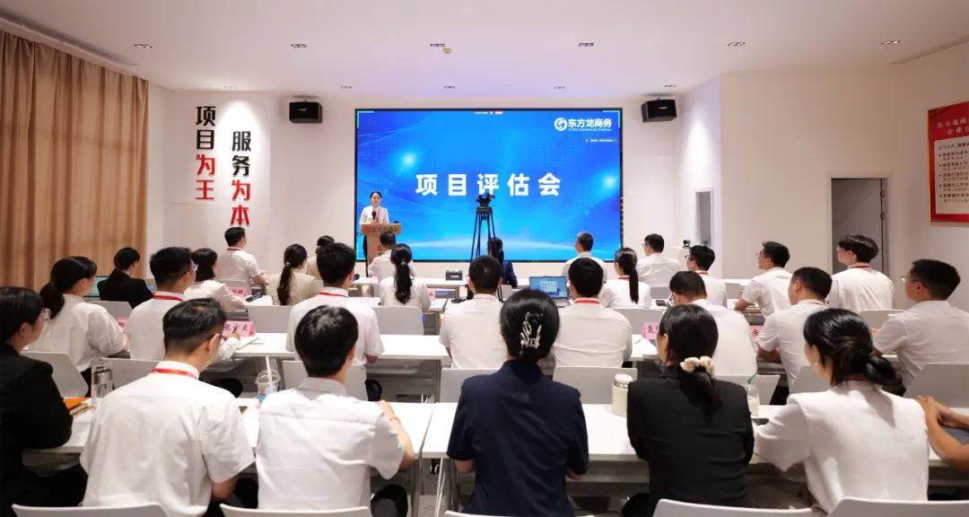 現場直播，過硬項目開發實力獲政府點贊！7月中旬，集團共34個優質投資選址項目通過評估