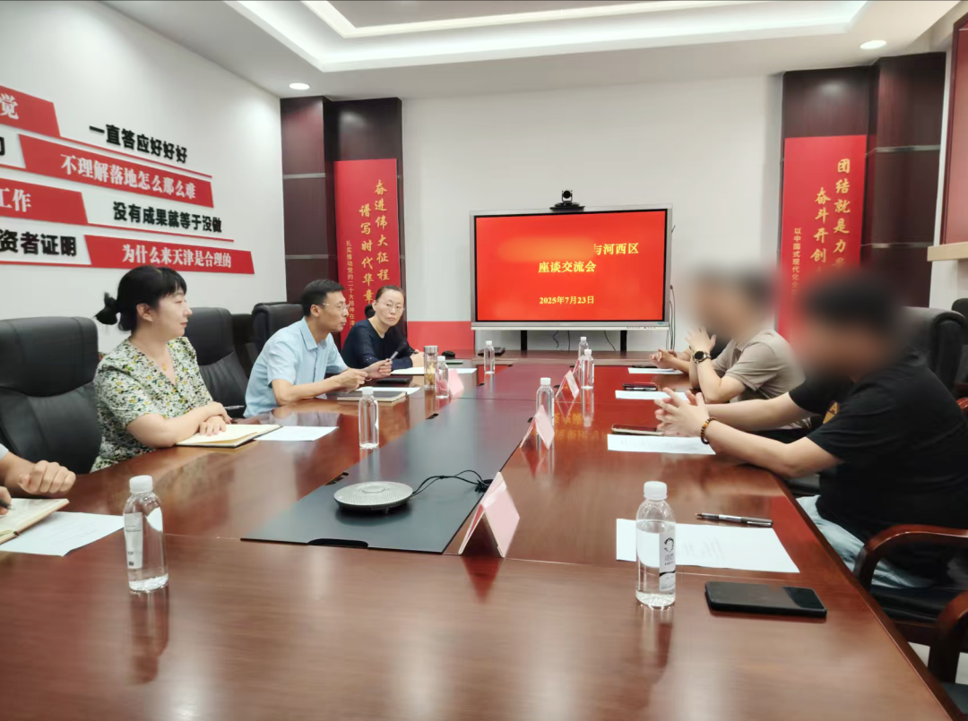 考察氛圍融洽，成效顯著！綠色智能倉儲物流擴建投資選址項目方考察天津某地方政府