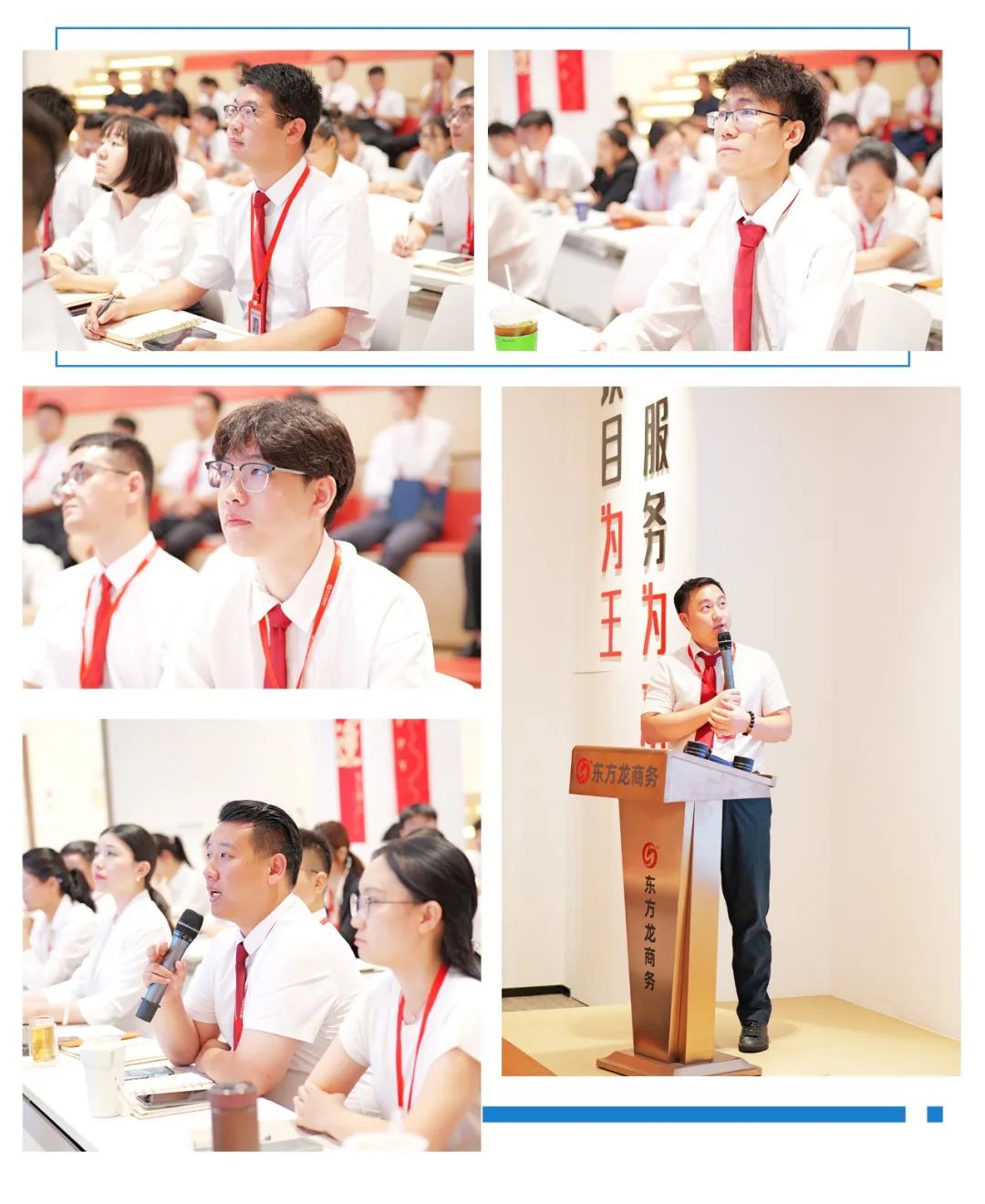 強化創新意識，保障項目開發質量！8月上旬，集團共28個優質投資選址項目通過評估