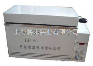 HH-60數(shù)顯恒溫?cái)嚢柩h(huán)水箱（三用）價(jià)格與實(shí)用價(jià)值解析