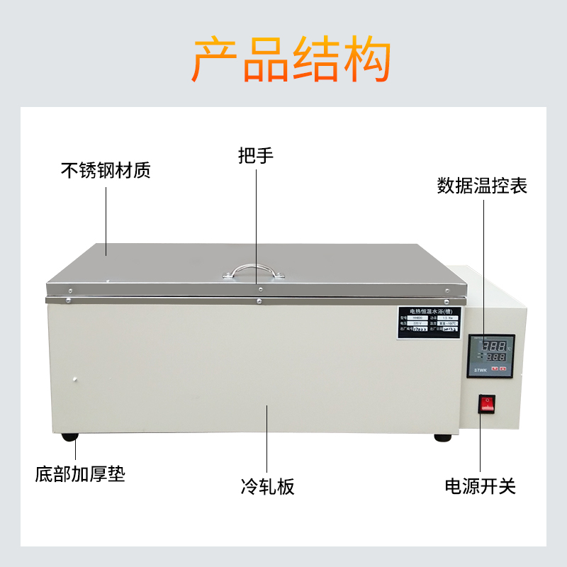 恒溫水箱 實(shí)驗(yàn)室必備設(shè)備的全面解析與選購指南