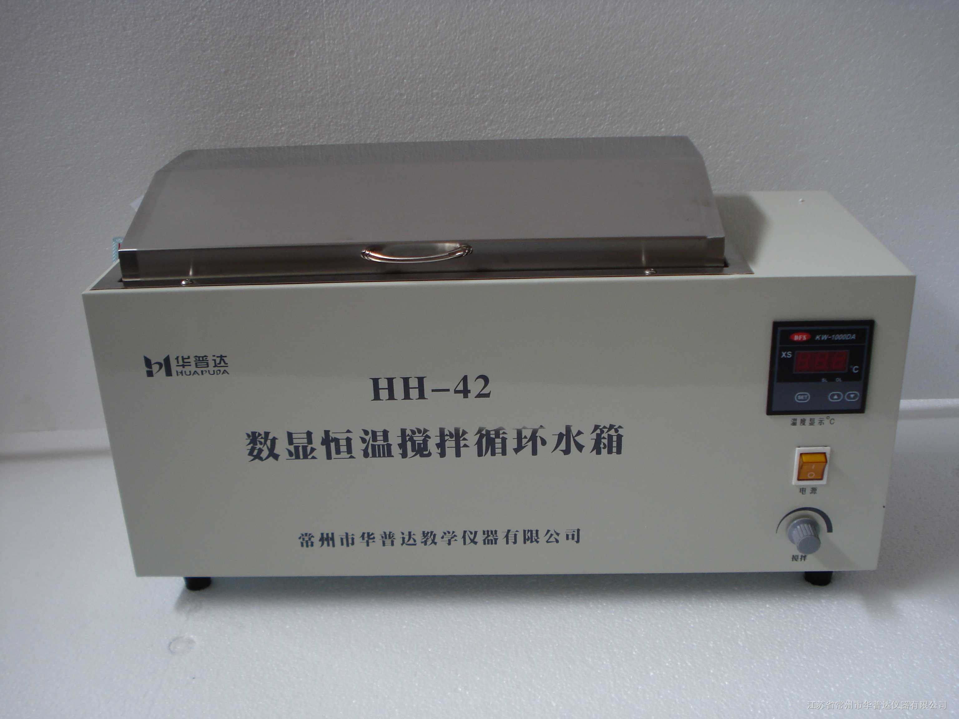 數(shù)顯三用恒溫水箱 實(shí)驗(yàn)室精準(zhǔn)溫控的可靠伴侶